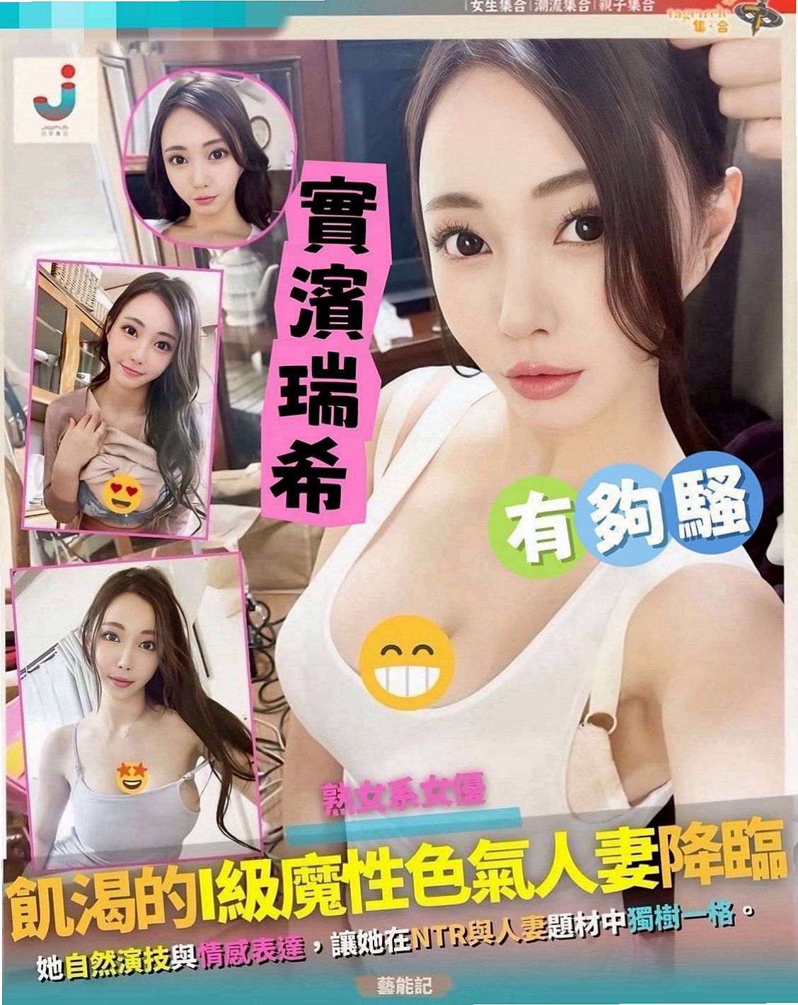 南茜 上機中｜歸仁小姐外約｜大學學生｜168cm/50kg/E罩杯/18歲｜還可帶你回家看妹妹粉色少女房間 蘿莉美女喜歡大叔 帶她嘗試一次完整的性愛把